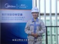 美的中央空調(diào)安裝教程 (136播放)