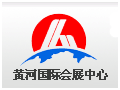 東營黃河國際會展中心