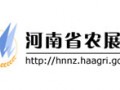 河南省農(nóng)業(yè)科技展覽館