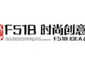 深圳F518時尚創意園