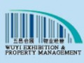 江門市五邑華僑廣場會展中心