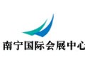 華南城會(huì)展中心