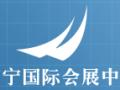 南寧國(guó)際會(huì)展中心