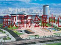 武漢國際會展中心