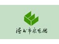 溫州市展覽館