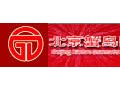 北京蟹島國際會(huì)展中心