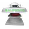 供應(yīng)玻璃鋼屋頂離心風(fēng)機DWT-II型_玻璃鋼風(fēng)機
