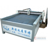 數(shù)控等離子切割機(jī)