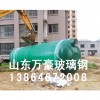 化糞池施工現場
