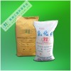 牛羊飼料添加劑--飼料級(jí)氯化銨,氯化銨生產(chǎn)廠家直銷