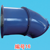 45°彎頭防腐軸流風(fēng)機