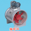 KT40軸流風(fēng)機