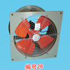 Y邊墻軸流風(fēng)機