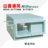 管道風機