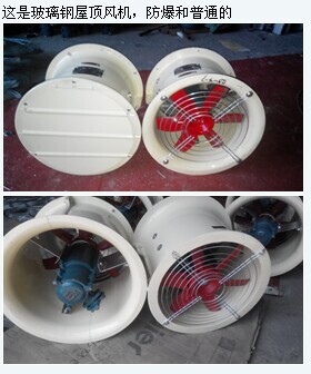 FT35軸流風(fēng)機(jī)BF35軸流風(fēng)機(jī)圖片