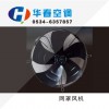 網(wǎng)罩風(fēng)機