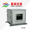 風機箱
