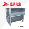 空調(diào)風機