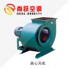 離心風(fēng)機