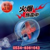 軸流風(fēng)機