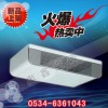 臥式明裝風(fēng)機(jī)盤管