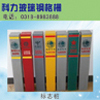 標(biāo)志樁