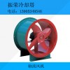 軸流風(fēng)機