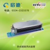 臥式暗裝風(fēng)機(jī)盤管
