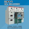 KYN28A-12(GZS1-12）移開(kāi)式交流金屬封閉開(kāi)關(guān)