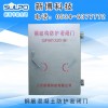 鋼筋混凝土防護(hù)密閉門