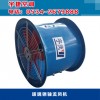 玻璃鋼軸流風(fēng)機