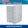 低噪音方形壁式軸流風機