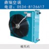 暖風(fēng)機(jī)