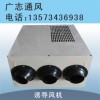 誘導(dǎo)風(fēng)機(jī)