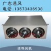 誘導(dǎo)風(fēng)機(jī)