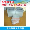 鋁箔酚醛復(fù)合風(fēng)管