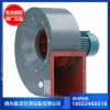 定制  11-62A式多翼型離心通風(fēng)機(jī) 廚房排煙風(fēng)機(jī) 高質(zhì)量
