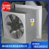 加工定制 WEXD-900D6 邊墻式防爆軸流風(fēng)機(jī)