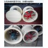 崔寶青供應軸流風機.玻璃鋼軸流風機.防爆軸流風機