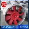 定制 低噪聲軸流風(fēng)機 耐高溫消防軸流排煙風(fēng)機廠家