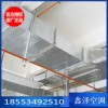 鍍鋅風(fēng)管廠(chǎng)家 地下通風(fēng)系統(tǒng)專(zhuān)用風(fēng)管價(jià)格 高質(zhì)量