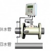 中央空調(diào)能量型計(jì)費(fèi)系統(tǒng)