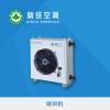 暖風(fēng)機(jī)