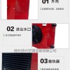 大棚溫室暖風(fēng)機(jī)結(jié)構(gòu)分析