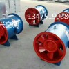 軸流風(fēng)機(jī)產(chǎn)品簡(jiǎn)介及安全注意事項(xiàng)