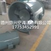 吉林耐高溫排煙風(fēng)機(jī)