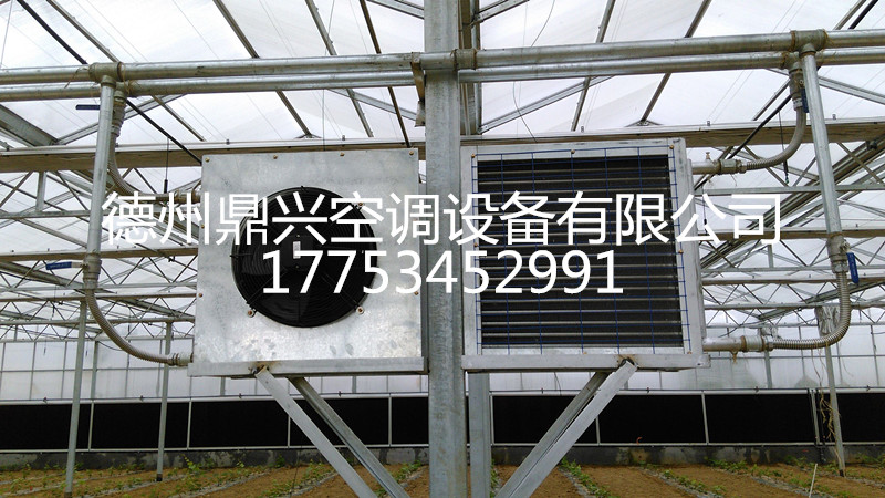 重慶溫室大棚暖風(fēng)機