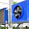延安生產大棚養殖暖風機