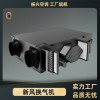新風(fēng)換氣機(jī)