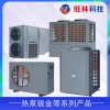 熱泵鈑金等系列產(chǎn)品